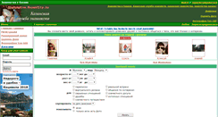 Desktop Screenshot of kazanromantic.com